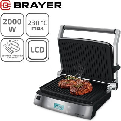 Электрогриль Brayer BR2006