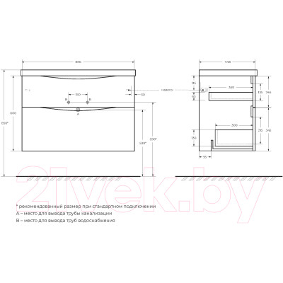 Тумба под умывальник BelBagno Marino-H60-900-2C-SO-BL-P