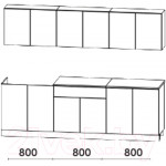 Кухонный гарнитур Артём-Мебель Лана без стекла ДСП 2.4