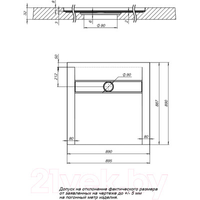 Душевой поддон Aquanet Delight New 90x90 / 258882