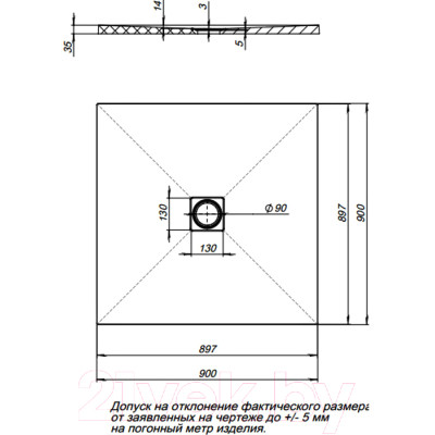 Душевой поддон Aquanet Pleasure New 90x90 / 258874