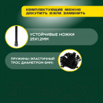 Батут Sundays SDT-TP105 D127