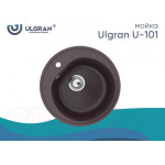 Мойка кухонная Ulgran U-101