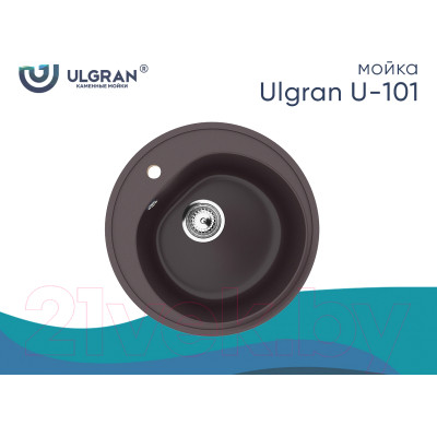 Мойка кухонная Ulgran U-101