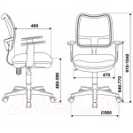 Кресло офисное Бюрократ CH-797AXSN