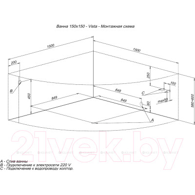 Ванна акриловая Aquanet Vista 150x150