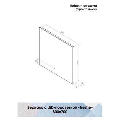 Зеркало Континент Trezhe Led 80x70