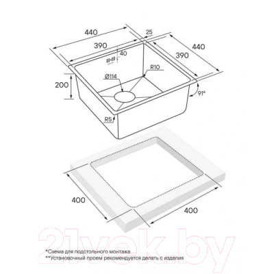 Мойка кухонная Paulmark PM214444-BS