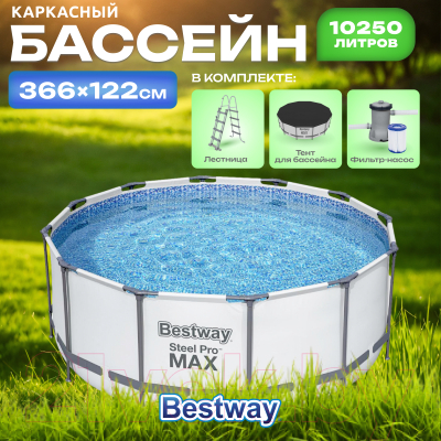 Каркасный бассейн Bestway 56420