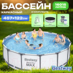 Каркасный бассейн Bestway 56438