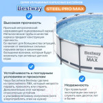 Каркасный бассейн Bestway 56438