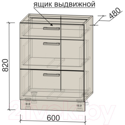 Шкаф-стол кухонный Интерлиния Компо НШ60рш3 1м+2б