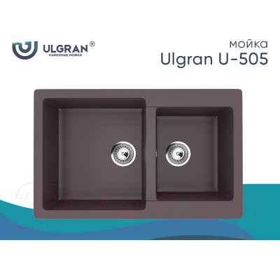 Мойка кухонная Ulgran U-505