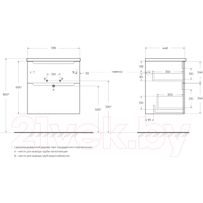 Тумба под умывальник BelBagno ETNA-H60-600-2C-SO-RW-P