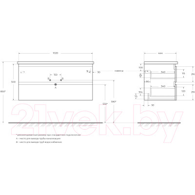 Тумба под умывальник BelBagno ALBANO-CER-1050-2C-SO-RR