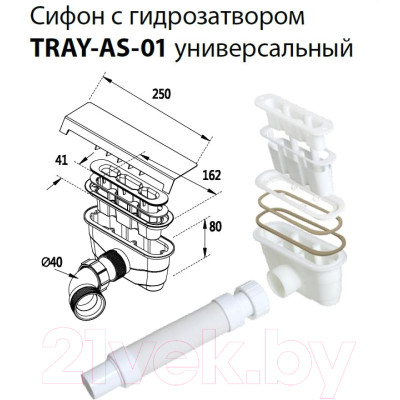 Душевой поддон Cezares TRAY-AS-A-100-30-NERO