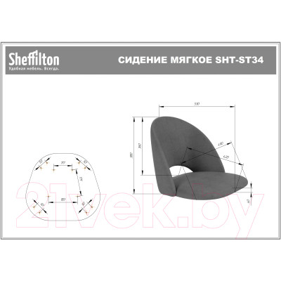 Стул барный Sheffilton SHT-ST34-1/S29-1