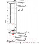 Секция в прихожую Мебель-Класс Беркли правый
