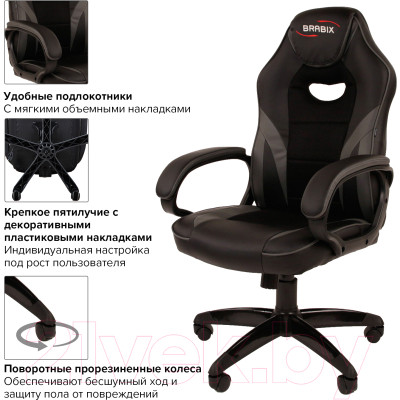 Кресло геймерское Brabix Accent GM-161 / 532576