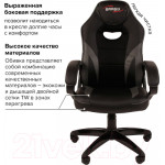 Кресло геймерское Brabix Accent GM-161 / 532576