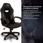 Кресло геймерское Brabix Accent GM-161 / 532576