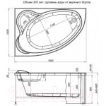 Ванна акриловая Aquanet Mayorca 150x100 L