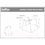 Стул Sheffilton SHT-ST29/S130 HD