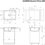 Мойка кухонная Ulgran Quartz Prima 650-01