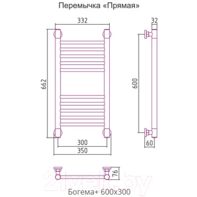 Полотенцесушитель водяной Сунержа Богема+ прямая 60x30 / 00-0220-6030