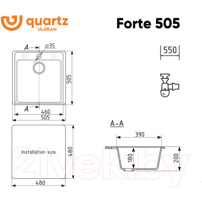 Мойка кухонная Ulgran Quartz Forte 505-02