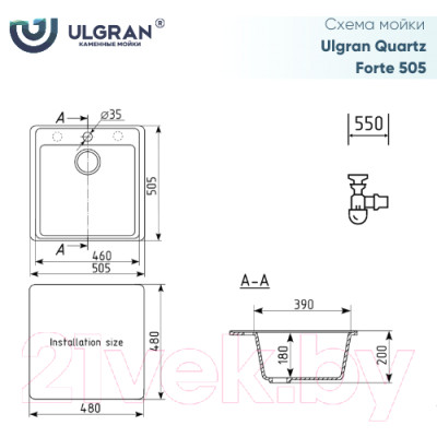 Мойка кухонная Ulgran Quartz Forte 505-03