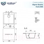 Мойка кухонная Ulgran Quartz Forte 505-05