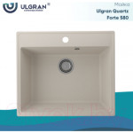 Мойка кухонная Ulgran Quartz Forte 580-02