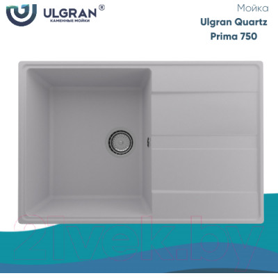 Мойка кухонная Ulgran Quartz Prima 750-04