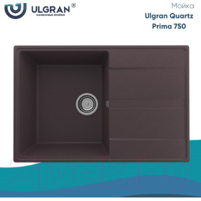 Мойка кухонная Ulgran Quartz Prima 750-06