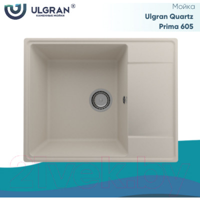 Мойка кухонная Ulgran Quartz Prima 605-02