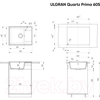 Мойка кухонная Ulgran Quartz Prima 605-08