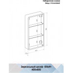 Шкаф с зеркалом для ванной Континент Elliott Led 40х80 R