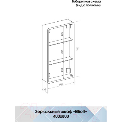 Шкаф с зеркалом для ванной Континент Elliott Led 40х80 R