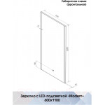 Зеркало Континент Modern Led 60х110