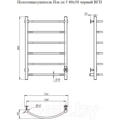 Полотенцесушитель электрический Тругор Пэк СП 5 80x50 / 292148