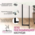 Барный стол Millwood Арлен 3 38-76x147x111