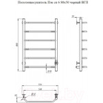 Полотенцесушитель электрический Тругор Пэк СП 6 80х50 / 292144
