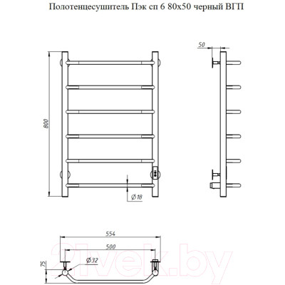 Полотенцесушитель электрический Тругор Пэк СП 6 80х50 / 292144