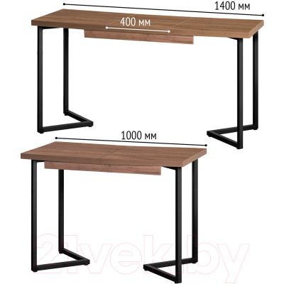 Обеденный стол Millwood Лофт Лондон Л 100-140x60x76