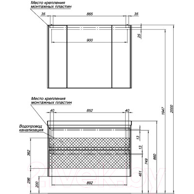 Комплект мебели для ванной Aquanet Гласс 100 / 240468