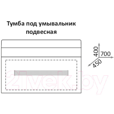 Тумба под умывальник Какса-А Hilton 70 / 003693