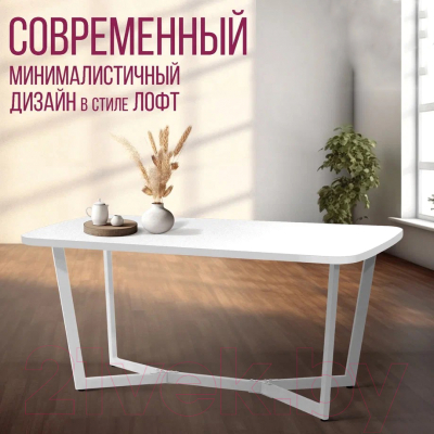 Обеденный стол Millwood Лофт Мюнхен 160x80x75