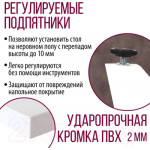 Обеденный стол Millwood Женева Л 120x70x75