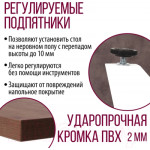 Обеденный стол Millwood Женева Л 120x70x75